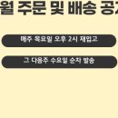 쭈롱베이커리 - 마포구 동교로51길 81 | 쭈롱베이커리