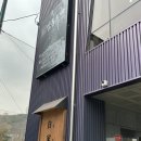삼동소바백운호수점 이미지