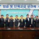 선진노동조합 네이버블로그