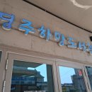 영주하망도서관 | 영주도서관_하망도서관 후기