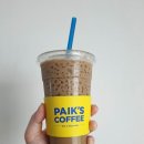 파리바게트상현