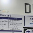 다모아세탁빨래방 이미지