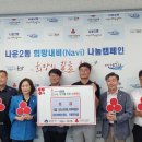 희원산업 이미지