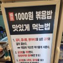 [성신여대 맛집]최대패 솔직리뷰