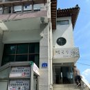 강릉 맛집 민속옹심이막국수 수육은 기본반찬