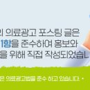 늘속편한내과의원 이미지
