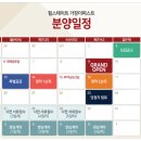 대전가장초교 이미지