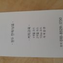 토영커피