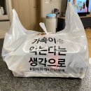 거인왕족발 이미지