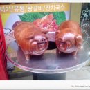 돼지두마리 이미지