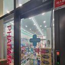 봉봉약국 | 식사동 봉봉 소아과 진료 후 바로 들른 약국｜아이 감기약 받을 때 편했던 동선 후기