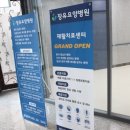 김해제일요양병원 이미지