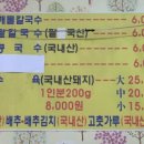 두레분식