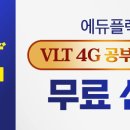학습전략코칭 전문가 이미지