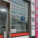 별내역공인중개사사무소 | 별내역 바로 옆, 별내동공인중개사 하이부동산에서 만나는 맞춤형 상가와 오피스텔 정보