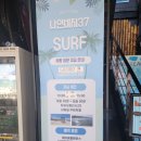 나인비치37 | 강원도 동해/삼척 여행❤️ 3일차 - 나인비치37 PUB 펍 (메뉴, 후기)