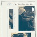 화월음