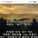 석사,박사보다 높은 학위는? 이미지