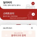 할리스남양주