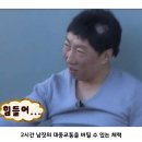 경기도민이 약속갈 때 필요한 것 이미지