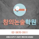 동그라미음악학원 이미지