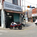 드라곤모터스 이미지