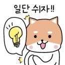 바른전기 이미지