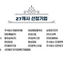 주)세화테크 이미지