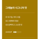 베지포유 이미지
