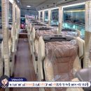 삼성관광여행사 - 남구 군분로148번길 3 | 삼성관광여행사