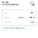 머니메이트 이미지