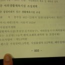 서해아파트 이미지