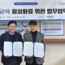 대호중학교 이미지