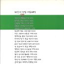녹동골 이미지