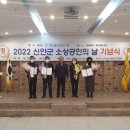 소상공인의 날 기념식 이미지