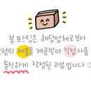 근의 공식 PT 이미지