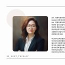 제이아로마테라피