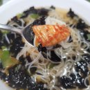 잔치국수/애터미