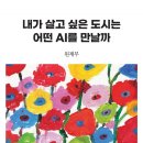 자기발견의 시작, 성장과 치유를 위한 애니어그램 이미지