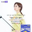 유어밀