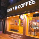 빽다방(수원북문점) 이미지