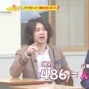 486 이미지