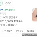 비쥬브로우 - 북구 | 비쥬브로우