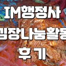 이은성행정사 이미지