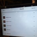 배가왕 송도직영점 | [송도]송도 고기맛집 한우집투뿔사위 송도직영점 폭식후기