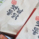 허갈닭강정 네이버블로그