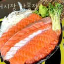 연어시장 상봉점 이미지