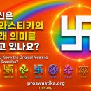 수원만물