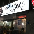 제주도야지푸줏간