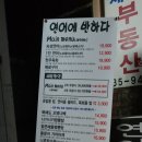 중화역3번출구주변 이미지